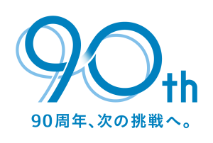 初心不改 逐梦前行 庆祝amano成立90周年 安满能国际贸易 上海 有限公司